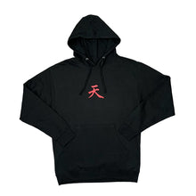 Load image into Gallery viewer, Capcom STREET FIGHTER "Akuma" Fighting Video Game Spellout Graphic Pullover Hoodie