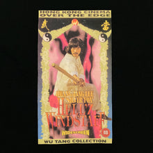 Load image into Gallery viewer, HELL’Z WINDSTAFF “Wu Tang Collection” Martial Arts Movie DVD Promo Graphic T-Shirt
