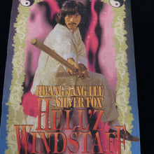 Load image into Gallery viewer, HELL’Z WINDSTAFF “Wu Tang Collection” Martial Arts Movie DVD Promo Graphic T-Shirt