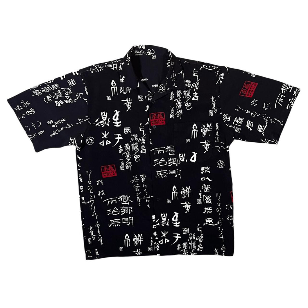 Early 00's Southpole Hip Hop Y2K Patterned Graphic Black Short Sleeve Shirt