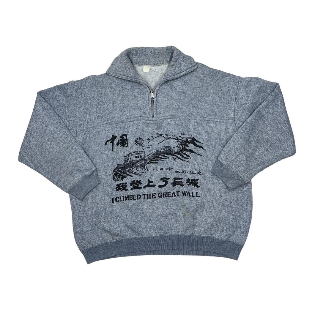 Vintage 90’s I CLIMBED THE GREAT WALL Souvenir Graphic 1/4 Zip Pullover Sweatshirt