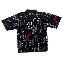 Load image into Gallery viewer, Early 00&#39;s Southpole Hip Hop Y2K Patterned Graphic Black Short Sleeve Shirt
