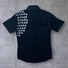 Load image into Gallery viewer, Early 00&#39;s Freestyle Armand Thiery Y2K Tiger Black Popper Short Sleeve Shirt
