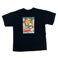 Load image into Gallery viewer, BRUCE LEE “The Big Boss” Martial Arts Movie Spellout Graphic T-Shirt
